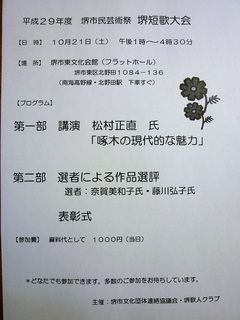 P1050863.JPG